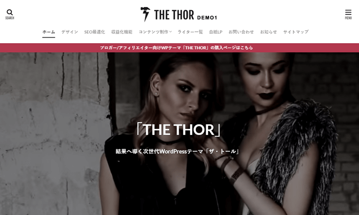 THE THOR